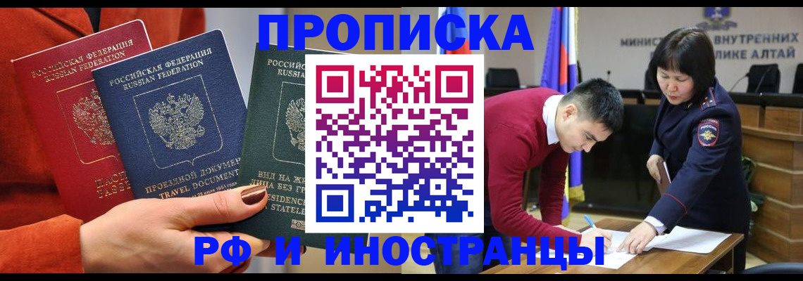 миграционный учет в Нерехте