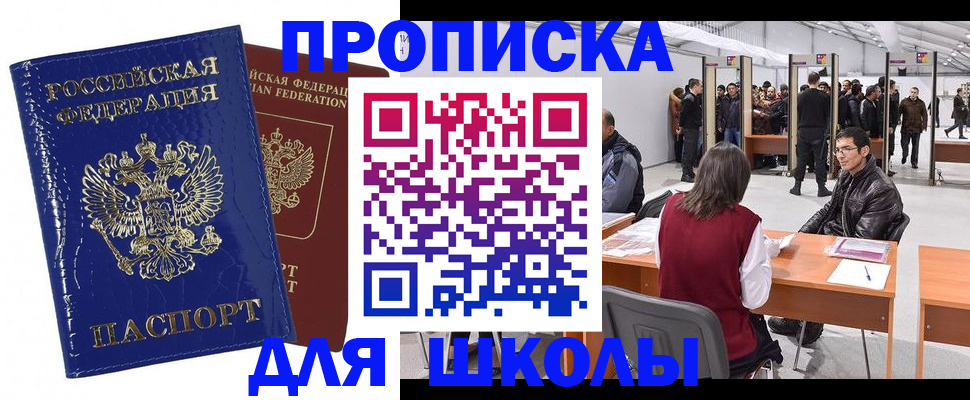 найти адрес прописки в Нерехте